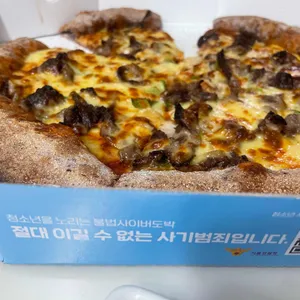 피자알볼로 리뷰 사진