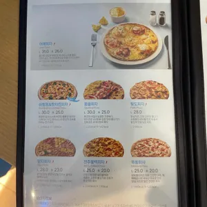 피자알볼로 리뷰 사진