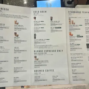 스타벅스 리뷰 사진