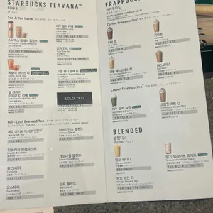 스타벅스 리뷰 사진