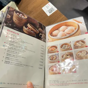 딤딤섬 리뷰 사진