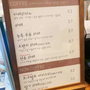 데이아 리뷰 사진