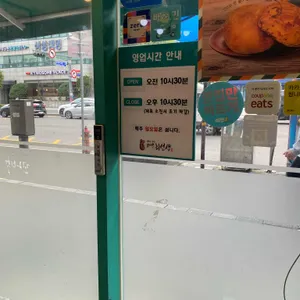 꽈백최선생 리뷰 사진