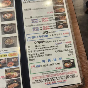 담소소사골순대육개장 리뷰 사진