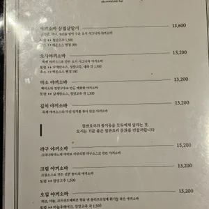 오시 리뷰 사진