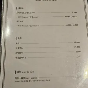 오시 리뷰 사진