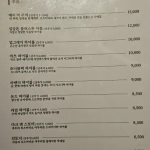 오시 리뷰 사진