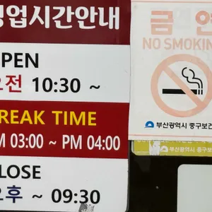 기와집 리뷰 사진