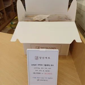 양산카스테라 리뷰 사진