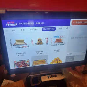 쏘시지요 리뷰 사진