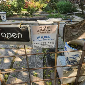 북촌동양문화박물관 리뷰 사진