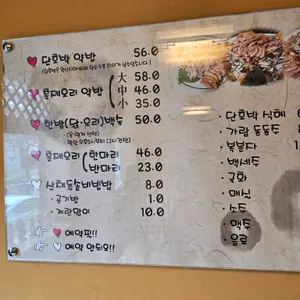 어드메 리뷰 사진