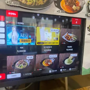 역전할머니맥주 리뷰 사진