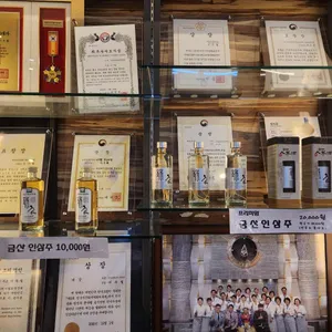 이우철누룽지한방삼계탕 리뷰 사진