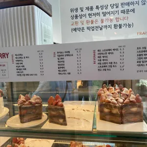 프레베리 리뷰 사진