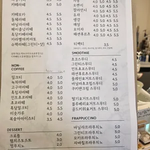 카페 이자리에 사진
