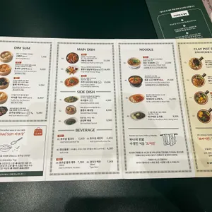 호우섬 리뷰 사진