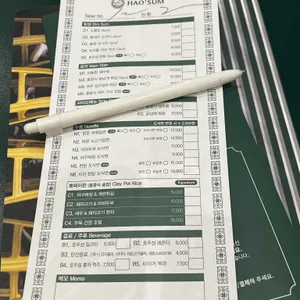 호우섬 리뷰 사진