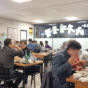 해주 아구찜.동태탕 리뷰 사진