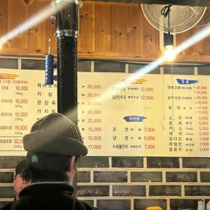 경성양꼬치 리뷰 사진
