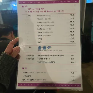 대새닭 리뷰 사진