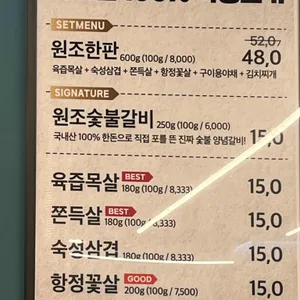 원조부안집 리뷰 사진