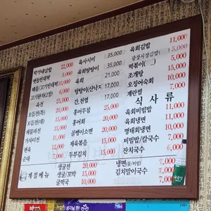 박가네 빈대떡 리뷰 사진