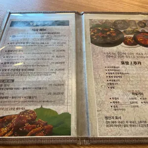 두물길한정식 리뷰 사진