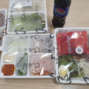 만족오향족발 리뷰 사진