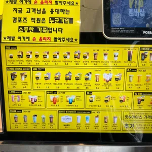 컴포즈커피 리뷰 사진