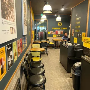 컴포즈커피 리뷰 사진