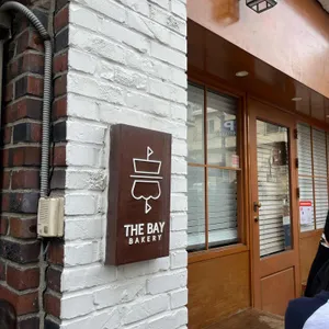더베이베이커리 대표 사진