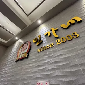 민가네무진장매운갈비찜 리뷰 사진