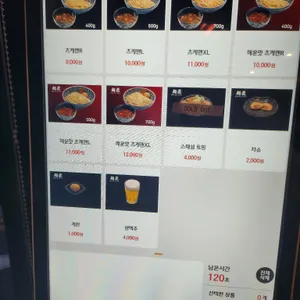 멘쇼 리뷰 사진