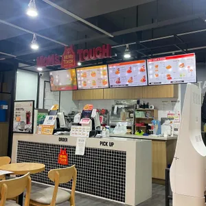 맘스터치 리뷰 사진