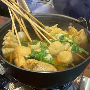 쉼어묵그리고한잔술 사진