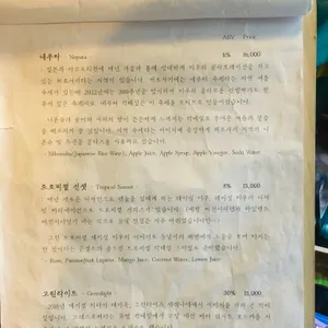아피시온 리뷰 사진
