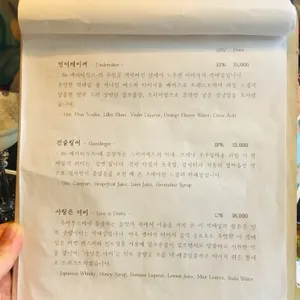 아피시온 리뷰 사진