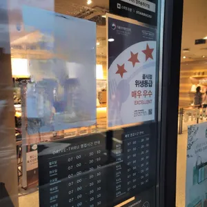 스타벅스 리뷰 사진