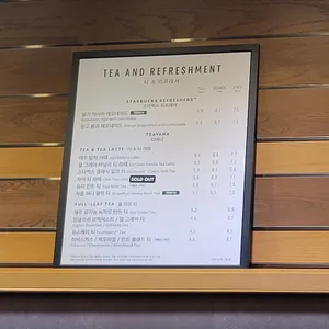 스타벅스 리뷰 사진
