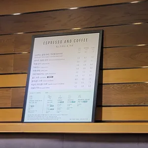 스타벅스 리뷰 사진