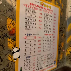 뻐꾸기 리뷰 사진