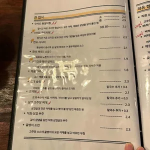 포만 리뷰 사진