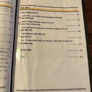 포만 리뷰 사진
