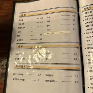 포만 리뷰 사진