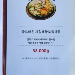 깨비옥 리뷰 사진