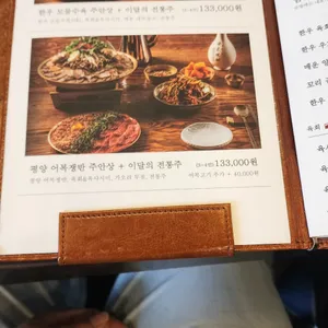 깨비옥 리뷰 사진
