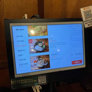 인더비엣 리뷰 사진