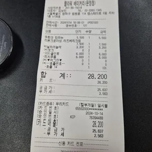 플라워베이커리 리뷰 사진