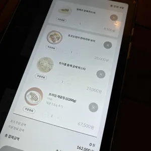 와일드 플라워 리뷰 사진